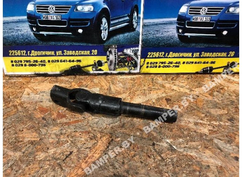 Рулевой карданчик к Citroen Berlingo