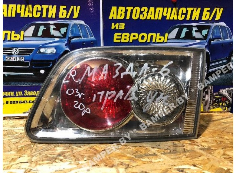 Фонарь крышки багажника правый к Mazda 6