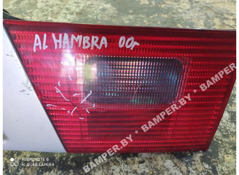Бленда к Seat Alhambra, 2000г.