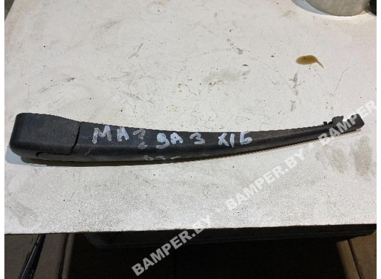 Щеткодержатель задний к Mazda 3, 2003г.