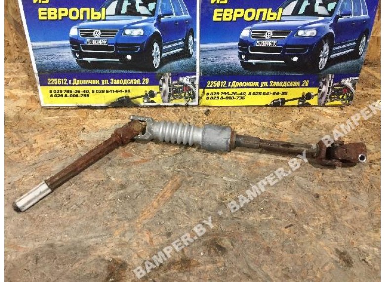 Рулевой карданчик к Audi A8