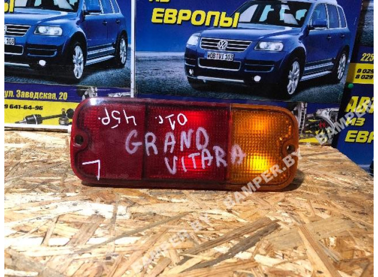 Фонарь задний левый к Suzuki Grand Vitara, 2001г.