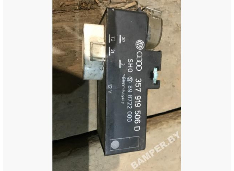 Реле вентилятора к Volkswagen Passat, 1995г.