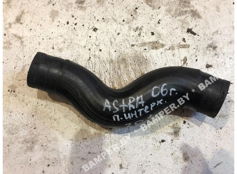 Патрубок интеркулера к Opel Astra, 2006г.