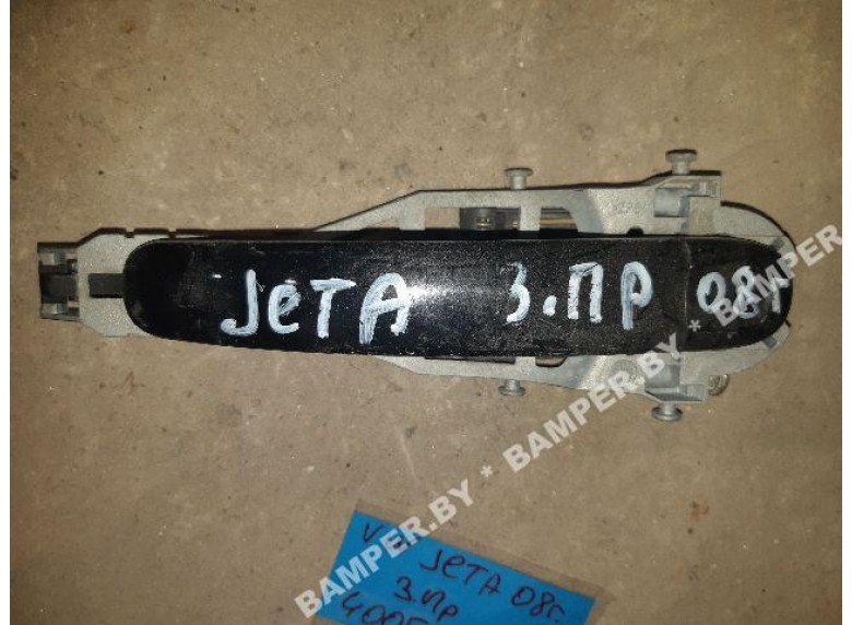 Ручка наружная задняя правая к Volkswagen Jetta