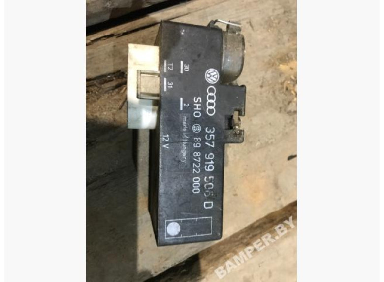 Реле вентилятора к Volkswagen Passat, 1995г.