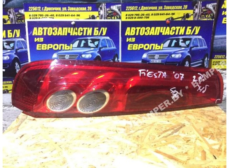 Фонарь задний левый к Ford Fiesta
