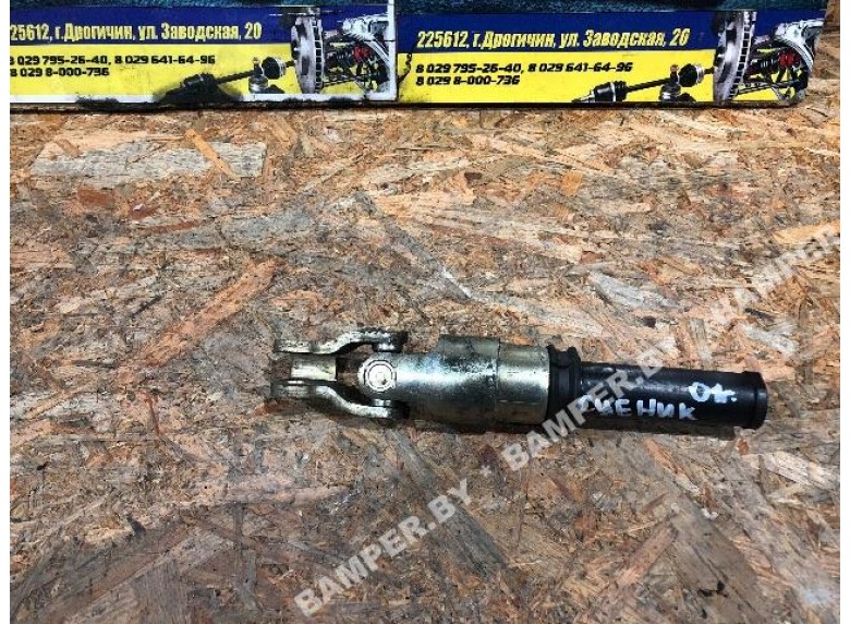 Рулевой карданчик к Renault Scenic