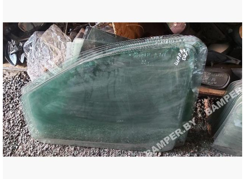 Стекло двери передней левой к Volkswagen Sharan, 2001г.