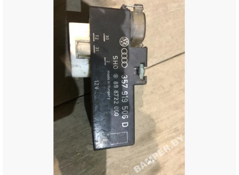 Реле вентилятора к Volkswagen Golf, 1997г.