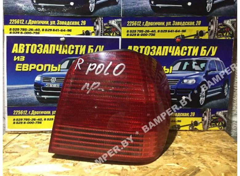 Фонарь задний правый к Volkswagen Polo, 1999г.