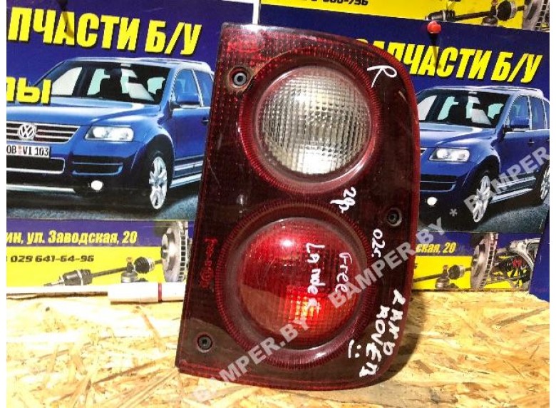 Фонарь задний правый к Land-Rover Freelander