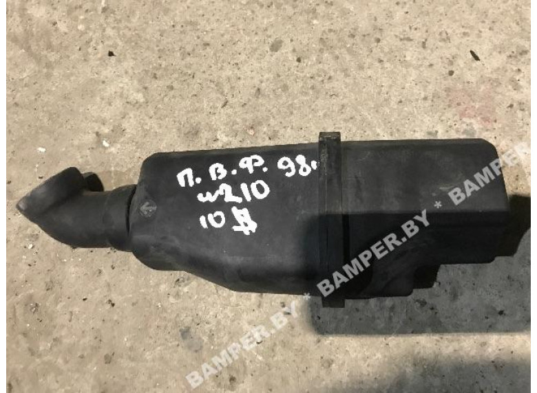 Патрубок воздушного фильтра к Mercedes E W210, 1998г.