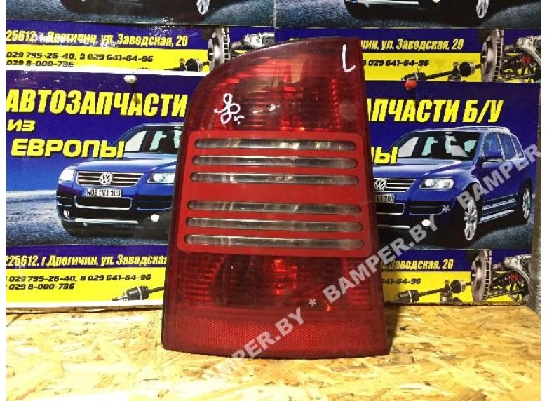 Фонарь задний левый к Skoda Octavia