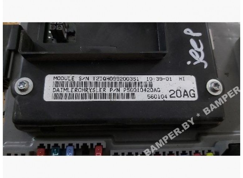 Блок предохранителей к Jeep Liberty