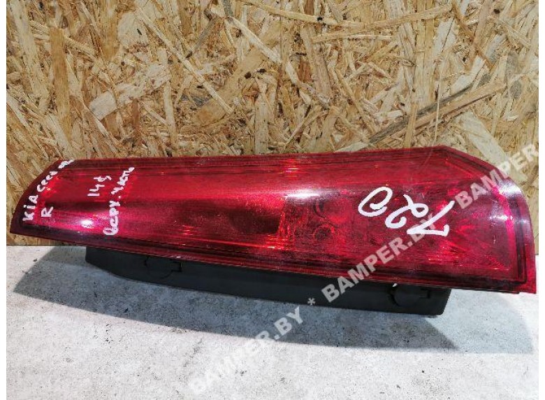 Фонарь задний правый к Kia Ceed