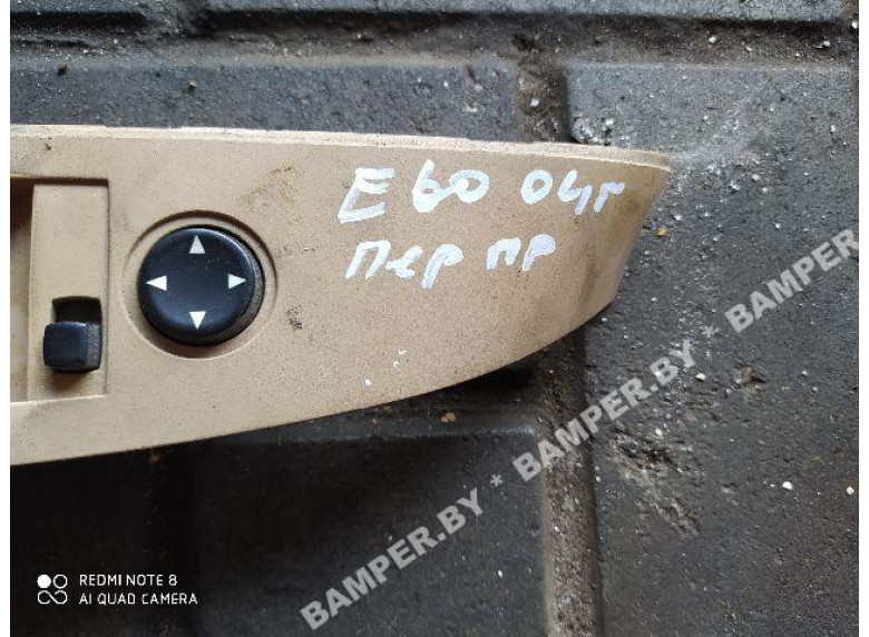Джойстик регулировки зеркал к BMW 5 E60/E61, 2004г.