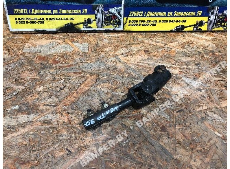 Рулевой карданчик к Volkswagen Vento