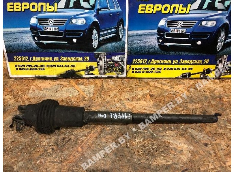 Рулевой карданчик к Peugeot Expert