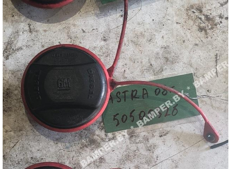 Пробка топливного бака к Opel Astra, 2008г.