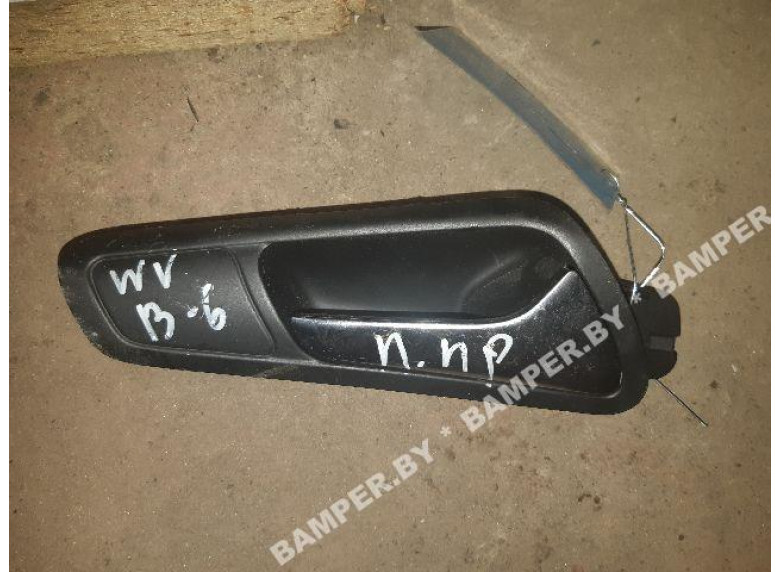 Ручка внутренняя передняя правая к Volkswagen Passat, 2006г.