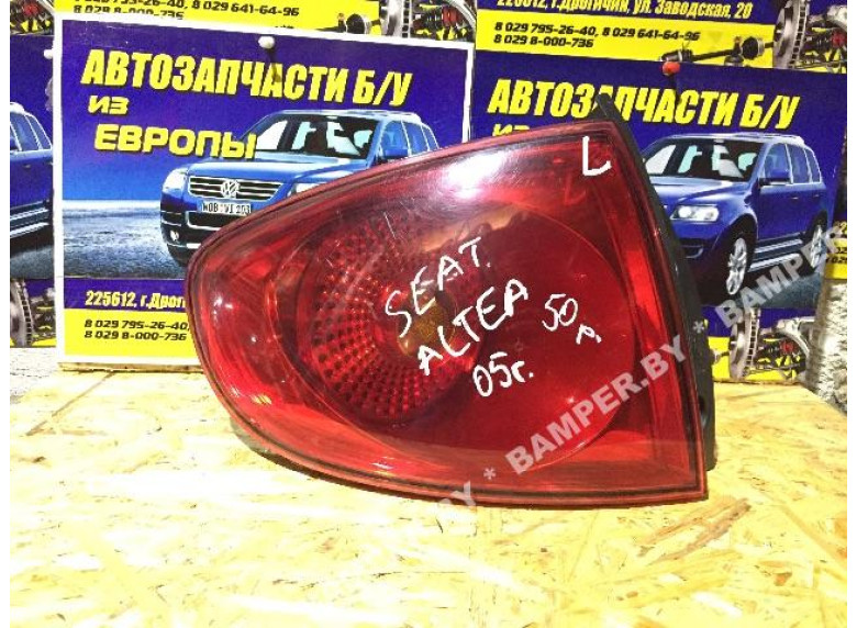Фонарь задний левый к Seat Altea, 2005г.