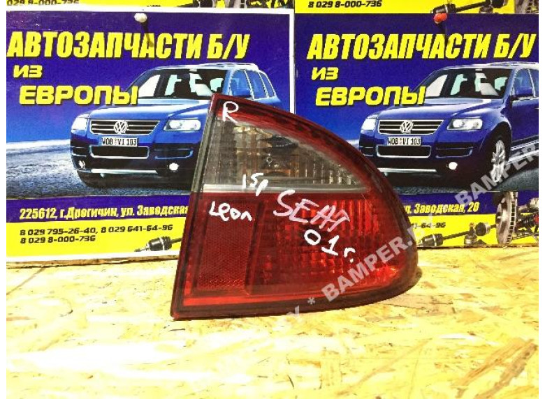 Фонарь задний правый к Seat Leon, 2001г.