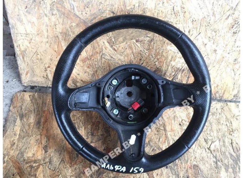 Руль к Alfa Romeo 159