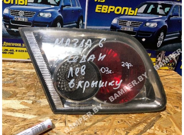 Фонарь крышки багажника левый к Mazda 6
