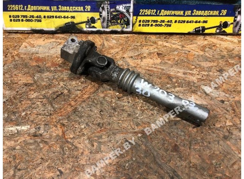 Рулевой карданчик к Mercedes C W203