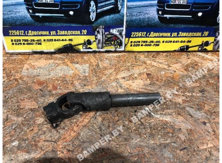 Рулевой карданчик к Citroen Berlingo