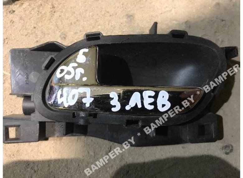 Ручка внутренняя задняя левая к Peugeot 407