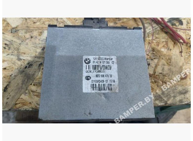 Блок управления (другие) к BMW 3 E90/E91/E92/E93, 2008г.