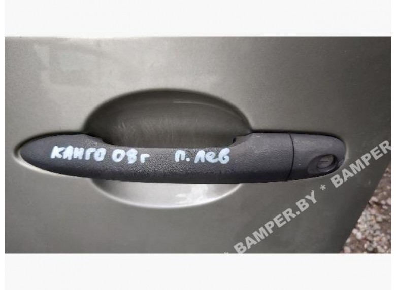 Ручка наружная передняя левая к Renault Kangoo