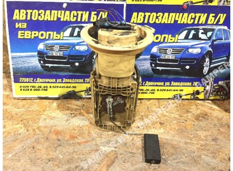 Насос топливный к Volkswagen Golf