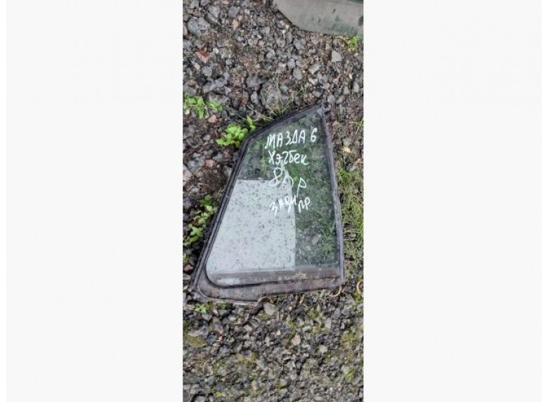 Форточка задняя правая к Mazda 6