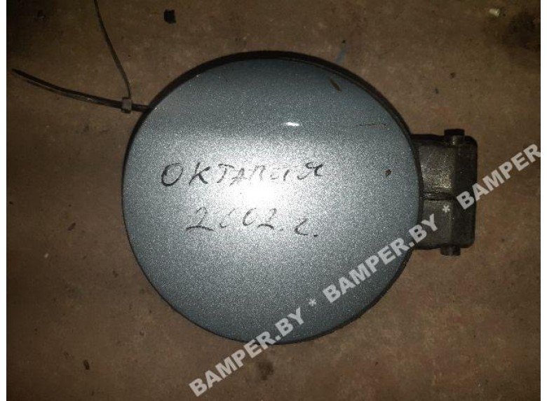 Лючок топливного бака к Skoda Octavia