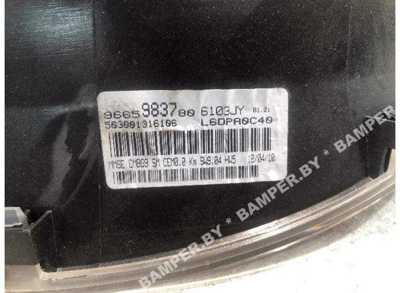 Щиток приборов (приборная панель) к Citroen Berlingo