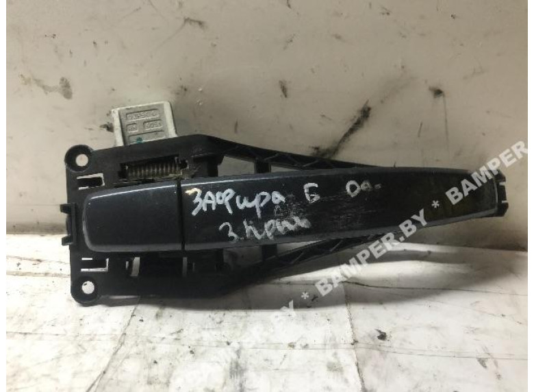 Ручка наружная задняя правая к Opel Zafira, 2006г.