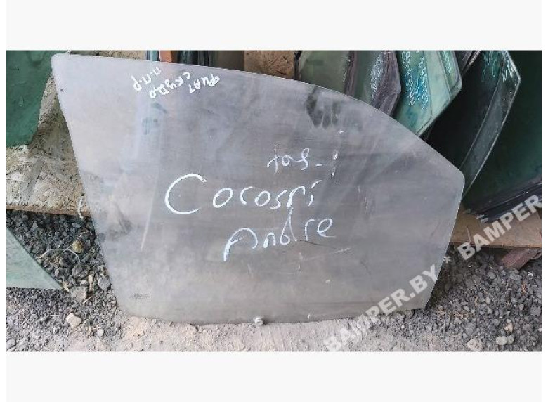 Стекло двери передней правой к Fiat Scudo