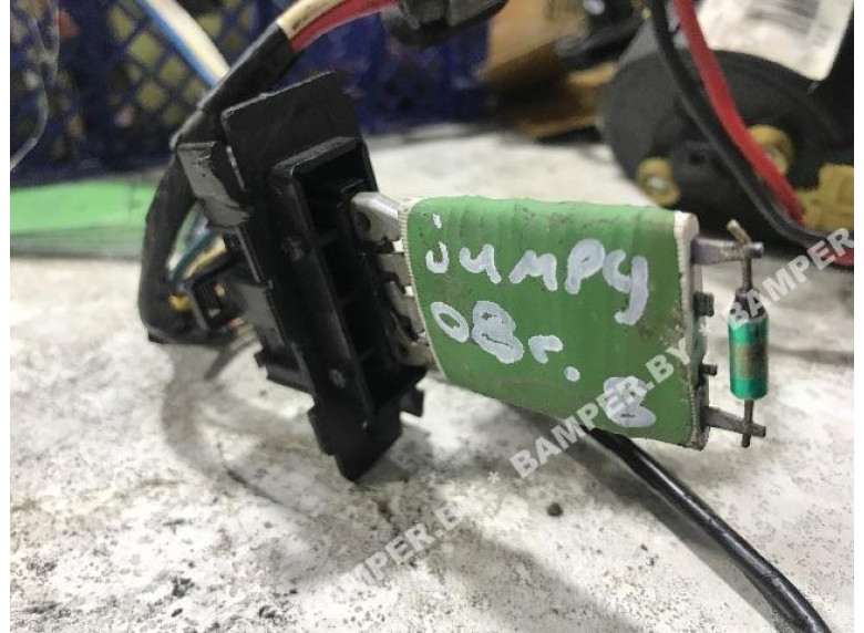 Сопротивление печки к Citroen Jumpy, 2008г.