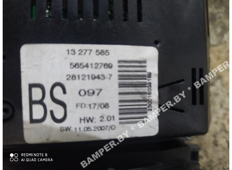 Монитор к Opel Vectra, 2007г.