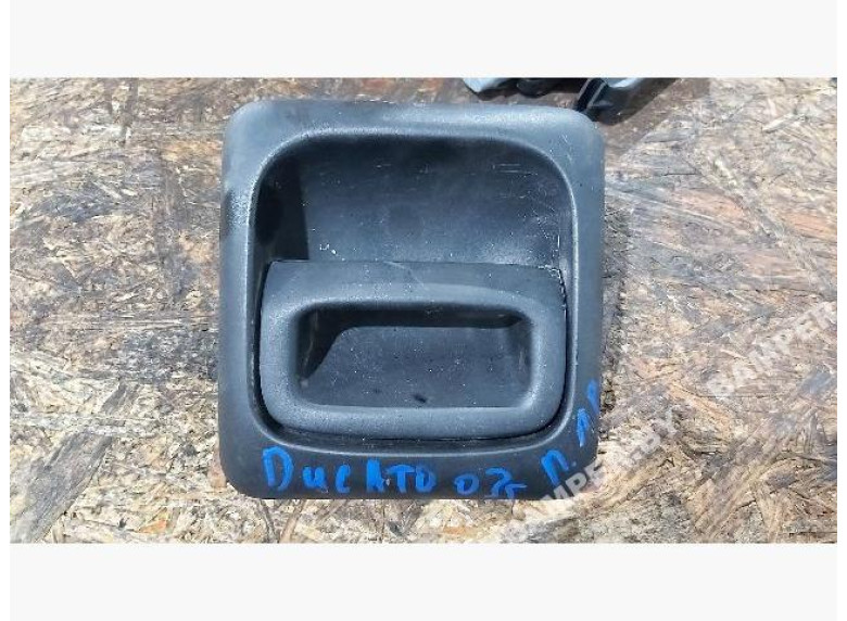 Ручка наружная передняя правая к Fiat Ducato
