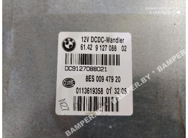 Блок управления АКПП к BMW 3 E90/E91/E92/E93