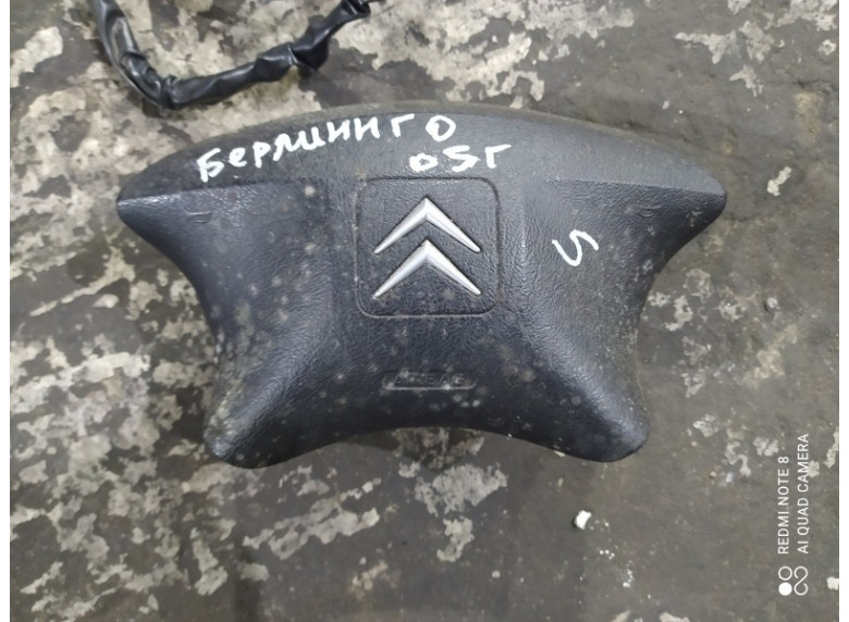 Подушка безопасности водителя к Citroen Berlingo, 2005г.