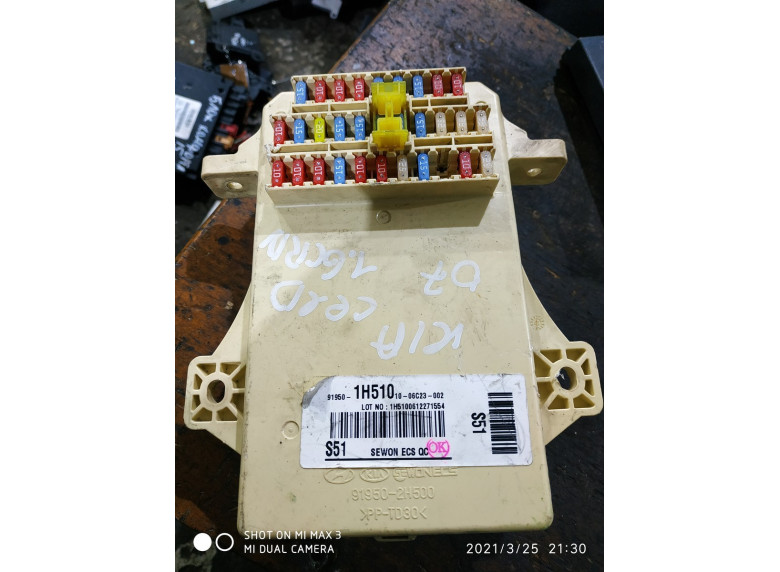 Блок предохранителей к Kia Ceed, 2007г.