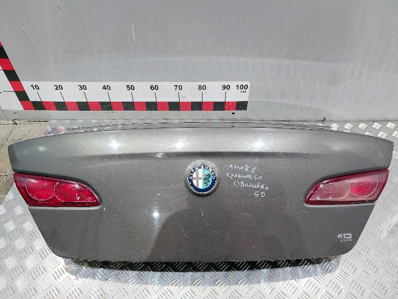 Замок багажника - Alfa Romeo 159 (2005-2011)