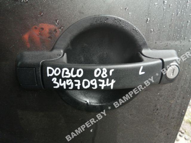 Ручка наружная - Fiat Doblo (2000-2010)